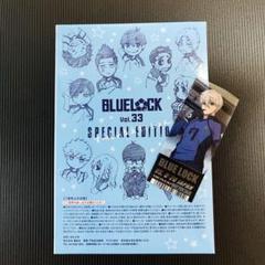 ブルーロック 全32巻 + ステッカー Amazon.co.jp: ブルーロック(32)公式サイン入り2025年カレンダー