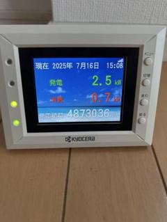 京セラ　エコノナビット　PMD47C　ソーラー発電モニター　送信機付 京セラ太陽光発電モニターエコノナビットPMD47C-R