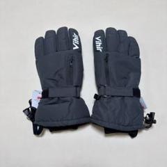 スキー グローブ 冬用 スキー 手袋 防寒 防風 大きいサイズ　グレー