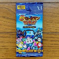 Bビーダマン爆外伝　カードゲーム　118枚　廃版 Amazon.co.jp: Bビーダマン爆外伝 カードゲーム 118枚 廃版 VGEY