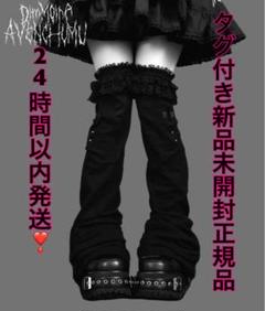 2025年最新】avenchumuの人気アイテム - メルカリ