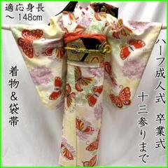2025年最新】十三参り 着物 セットの人気アイテム - メルカリ