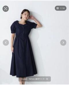 NATURAL BEAUTY BASIC ハートネックシャツワンピース ネイビー