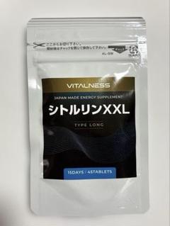 早い者勝ち☆*。ビタルネス マカライズプラス 15日分(45粒)×4 Amazon | MACARISE PLUS (マカライズプラス) 45粒 15日分 MACAXS