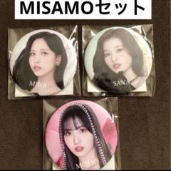 MISAMO HAUTE COUTURE 缶バッチ・ケースセット ミナサナモモ 新品未使用】MISAMO haute couture ミサモ 缶バッジケース 缶