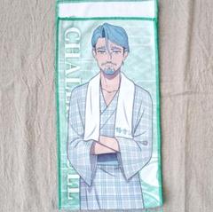 み*ほ様 極楽湯 コラボ ジークアクス コースター シャリアブル マフラータオル み*ほ様 極楽湯 コラボ ジークアクス コースター シャリアブル