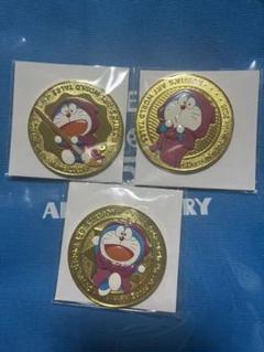 ドラえもん　イオンシネマ　合金チャーム　メダル 3点セット 非売品 イオンシネマ 限定 特典 未使用 未開封 映画
