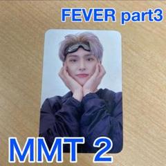 ミンギ ATEEZ MMT 2.0 ヨントン FEVER part3 マミュテ - メルカリ