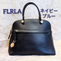 【超美品】フルラ　パイパー　ネイビー　ハンド　ショルダーバッグ　Ｍ 楽天市場】【10%ポイントバック 7/21 10時～7/24 10時】フルラ
