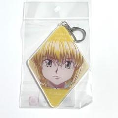 ハンターハンター　クラピカ　BIGアクリルキーホルダー　Ani-Art