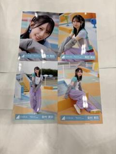 2025年最新】金村美玖 生写真 コンプの人気アイテム - メルカリ