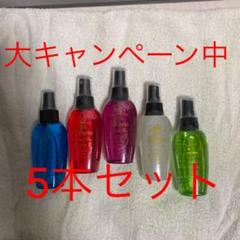 ボディーミスト 5本セット 大キャンペーン商品