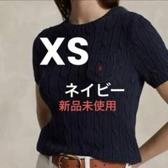 2025年最新】ラルフローレン 半袖 ニットの人気アイテム - メルカリ