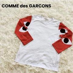 ✨希少✨COMME des GARCONS 長袖シャツ 袖切替