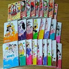 【裁断済み】海月姫・東京タラレバ娘全巻