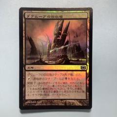 発掘 foil メルカリ便 2025年最新】発掘 foilの人気アイテム - メルカリ