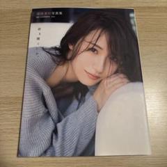 BUBKA 乃木坂46 白石麻衣　衛藤美彩　2冊セット 71O19oeye0L._UF350,350_QL50_.jpg