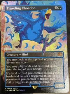 MTG 旅するチョコボ ネオンインク Foil ボーダーレス 青 - メルカリ