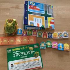 プログラミングカーの中古 未使用品を探そう メルカリ プログラミングカーの中古 未使用品を探そう メルカリ