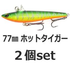 値下げローリングベイト　中古品12個セット 2025年最新】ローリングベイトの人気アイテム - メルカリ