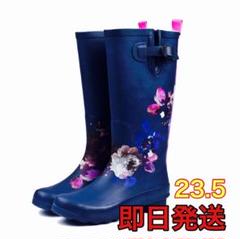 レインブーツ レディース ロング レインシューズ 長靴 ガーデニング 花柄
