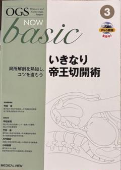2025年最新】いきなり帝王切開術の人気アイテム - メルカリ