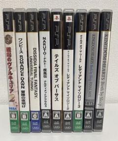 プレイステーション PSP ゲームソフト 9セット テイルズ キングダムハーツ