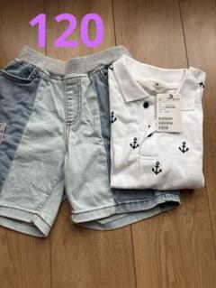 120 ポロT ハーフパンツ セット