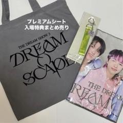NCTDREAM プレミアムシート グッズ プレミアムシート グッズ NCT - メルカリ