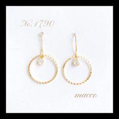 ハンドメイドピアス　No.1790