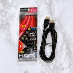 ケーブル HDMI DVD Blu-ray 150cm テレビ ブラック