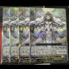 2025年最新】ヴァンガードカード紡縁の魔法ペララムの人気