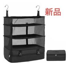 ELEZAY クローゼット 収納　旅行　収納ポーチ