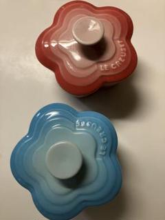 ル・クルーゼ　スモールラムカン　フルール　LE CREUSET 花形容器 4個 ル・クルーゼ スモールラムカン フルール LE CREUSET 花形容器 4