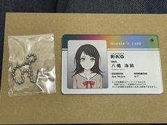 バンドリ　MyGO!!!!!　RiNG会員証風アクリルキーチェーン　1BOX BanG Dream! It`s MyGO!!!!! RiNG会員証風トレーディング