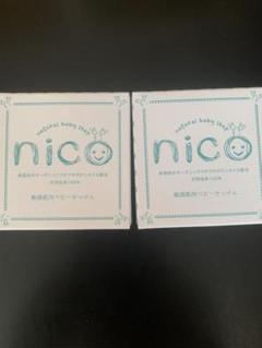 ニコの石鹸