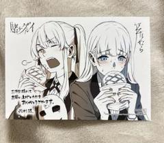 賭ケグルイ 三洋堂購入特典（早乙女芽亜里＆桃喰リリカ） 賭ケグルイ 早乙女芽亜里 桃喰リリカ 非売品 イラストカード