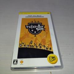 PATAPON PSP the Best