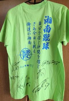 沸騰ブラドン 2025年最新】湘南ベルマーレ メルカリ - tシャツの人気アイテム 応援グッズ