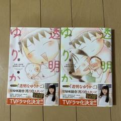 Amazon.co.jp: 透明なゆりかご 全巻セット 1〜9巻 沖田×華 漫画