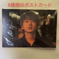 Nissy 西島隆弘 香水 2個セット売り ポストカード付き 未使用品 AAA西島隆弘プロデュース Ny 香水 2種類セット｜Yahoo!フリマ