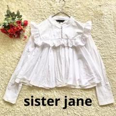 sister jane♪フリルくるみボタンブラウス　ホワイト sister janeフリルブラウス くるみボタン｜Yahoo!フリマ（旧