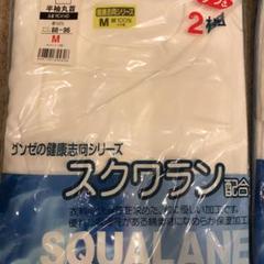 アンダーウェア Tシャツ 2枚組×2セット
