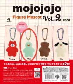 【限定】 mojojojo グリッターキーホルダー ひよこ うさぎ 2点セット 限定】 mojojojo グリッターキーホルダー ひよこ うさぎ 2点