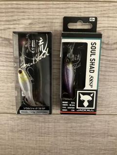 JACKALL ソウルシャッド58SP レアカラー2個セットのサムネイル