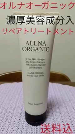 あんこ 髪の中古 未使用品を探そう メルカリ