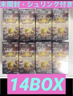 遊戯王25th アートコレクション 未開封シュリンク付 14BOX