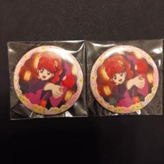アイカツ アニON 限定 マグバッジ 紅林珠璃 アイカツ！ 新条ひなき 紅林珠璃 BIG缶バッジ ラウンドワン