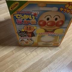 アンパンマン氷かき