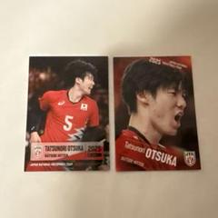 バレーボール日本代表　大阪ブルテオン　大塚達宣　トレカ　直筆サイン image2025051201.jpg